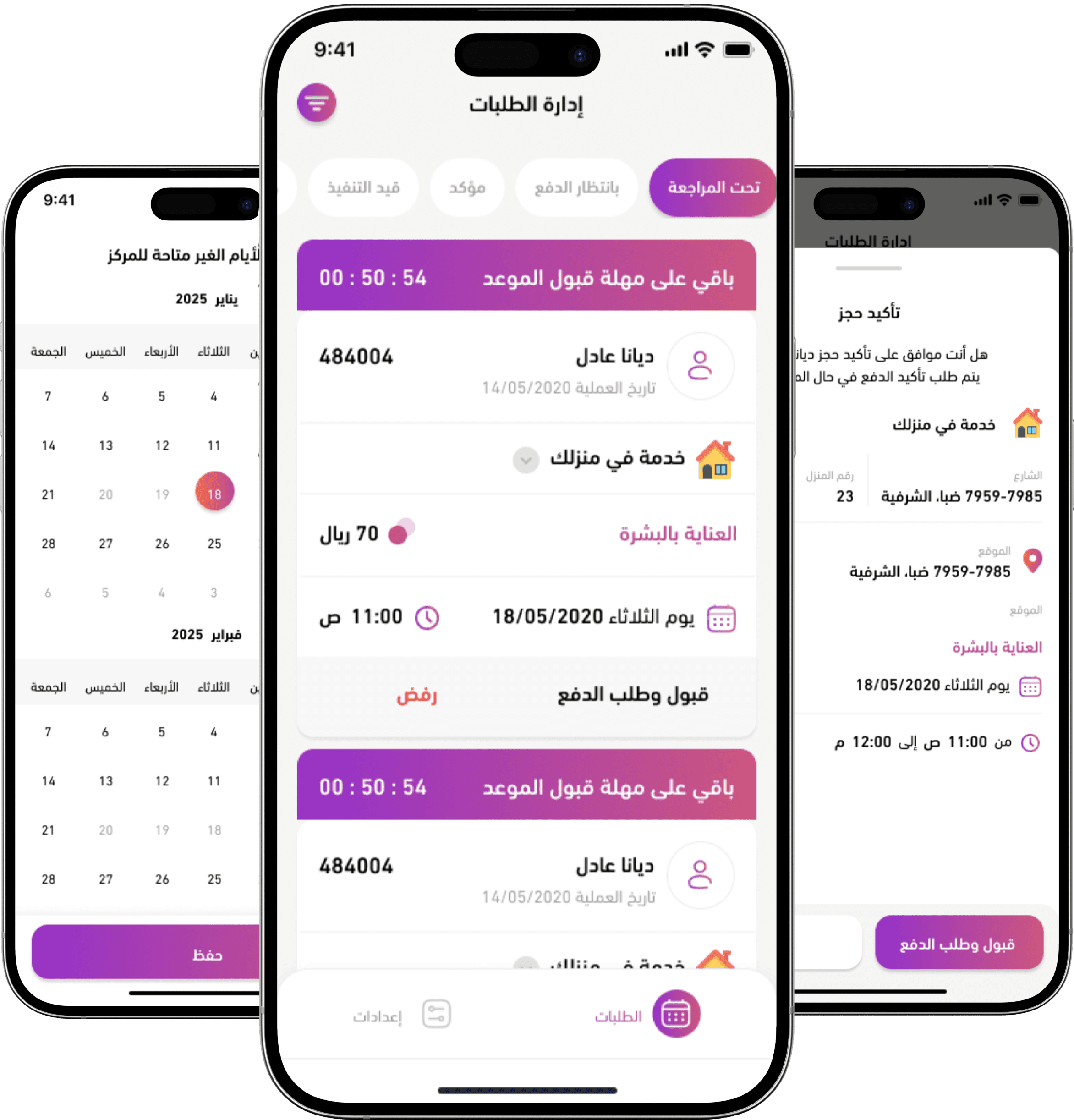 App