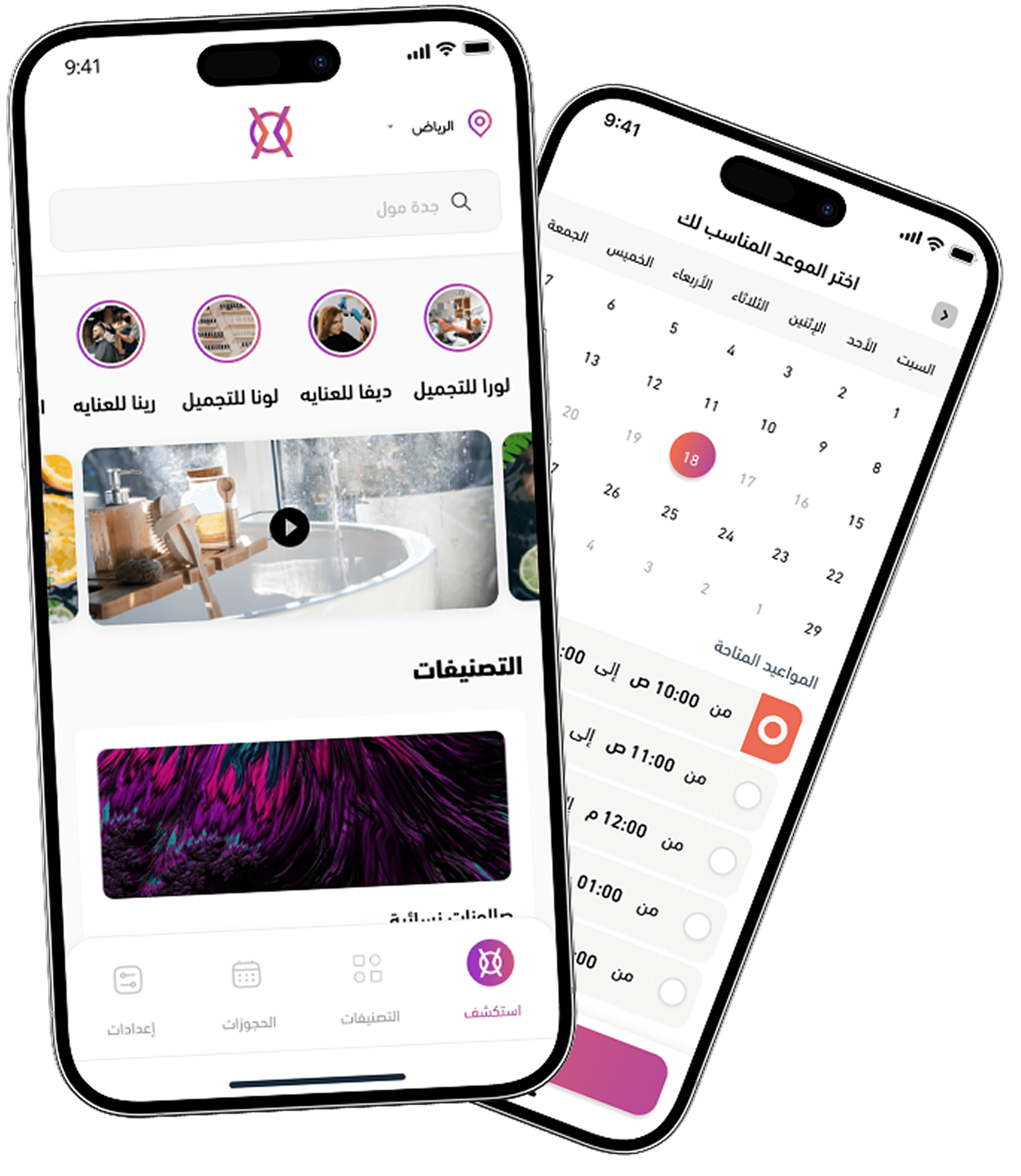 App